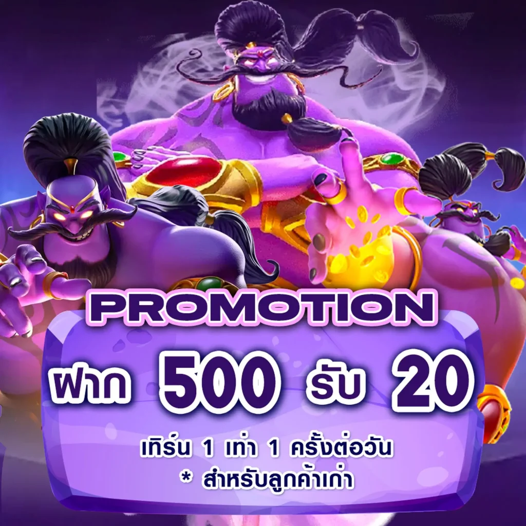 คาสิโน allin-789