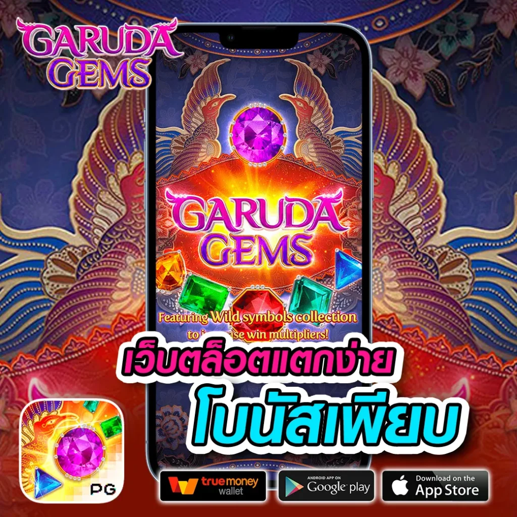 allin-789 จ่ายจริง