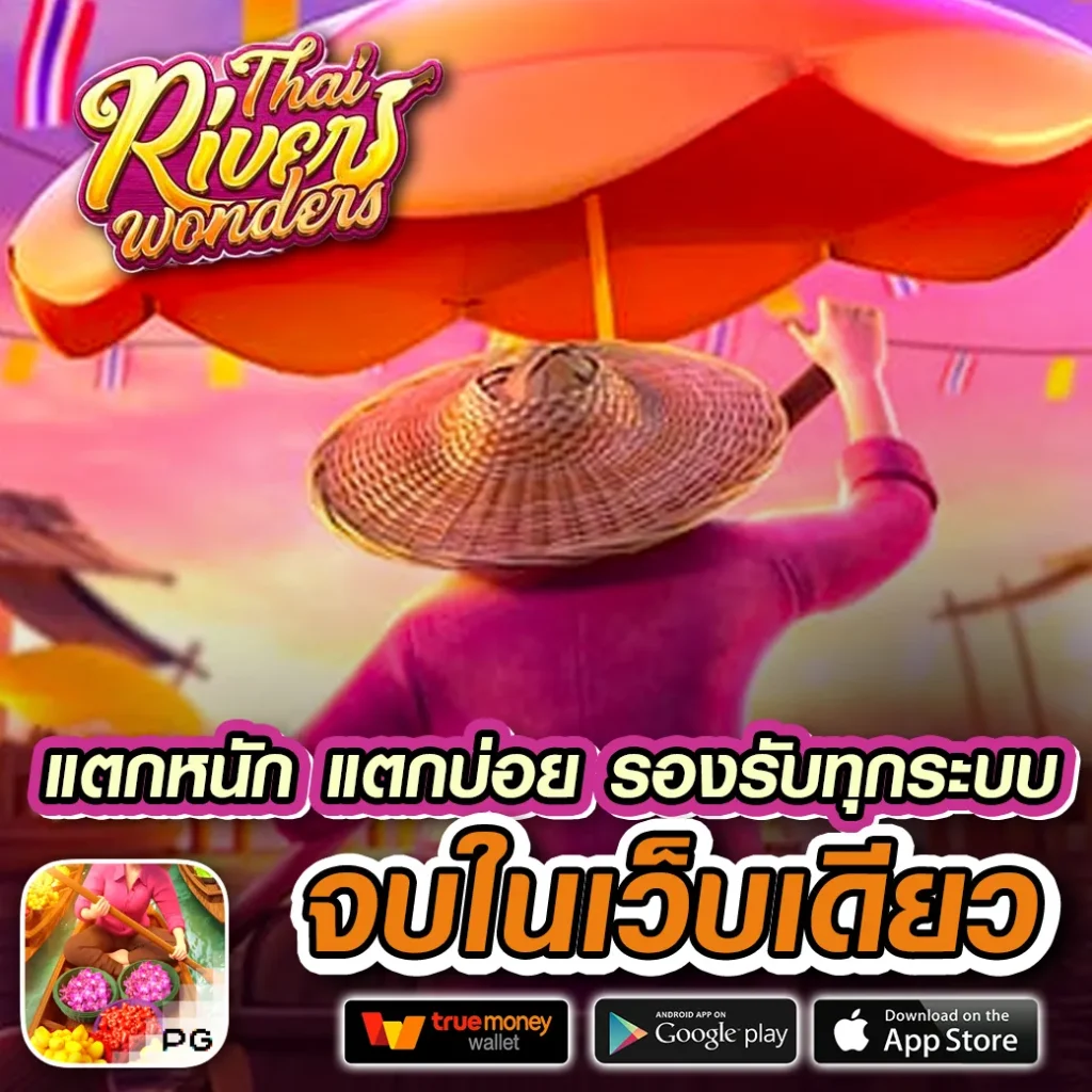 allin-789 ออโต้